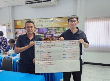 วันที่ 24 มีนาคม 2569 นางสาวกุลยา ทองเพชร ... พารามิเตอร์รูปภาพ 13